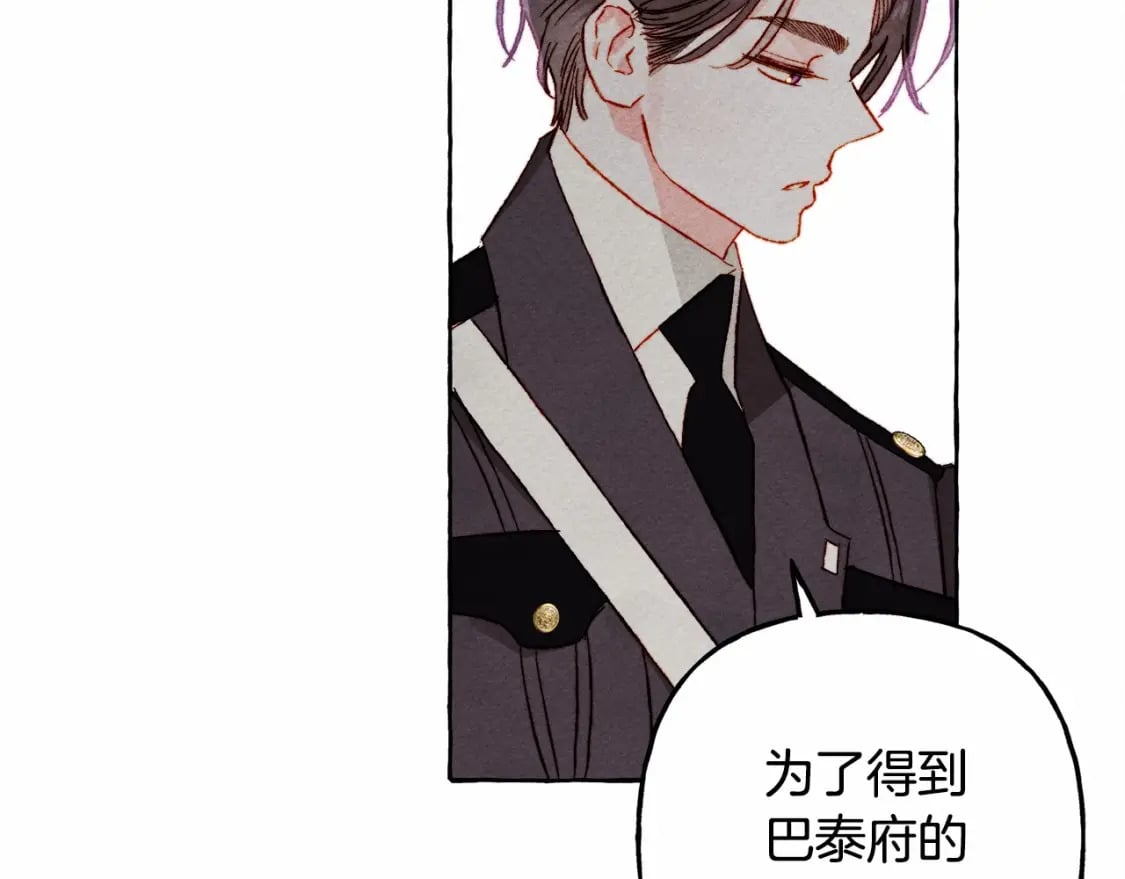 第64话 砰砰的心跳36