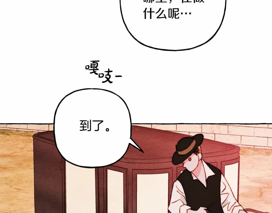 第46话 生气了14