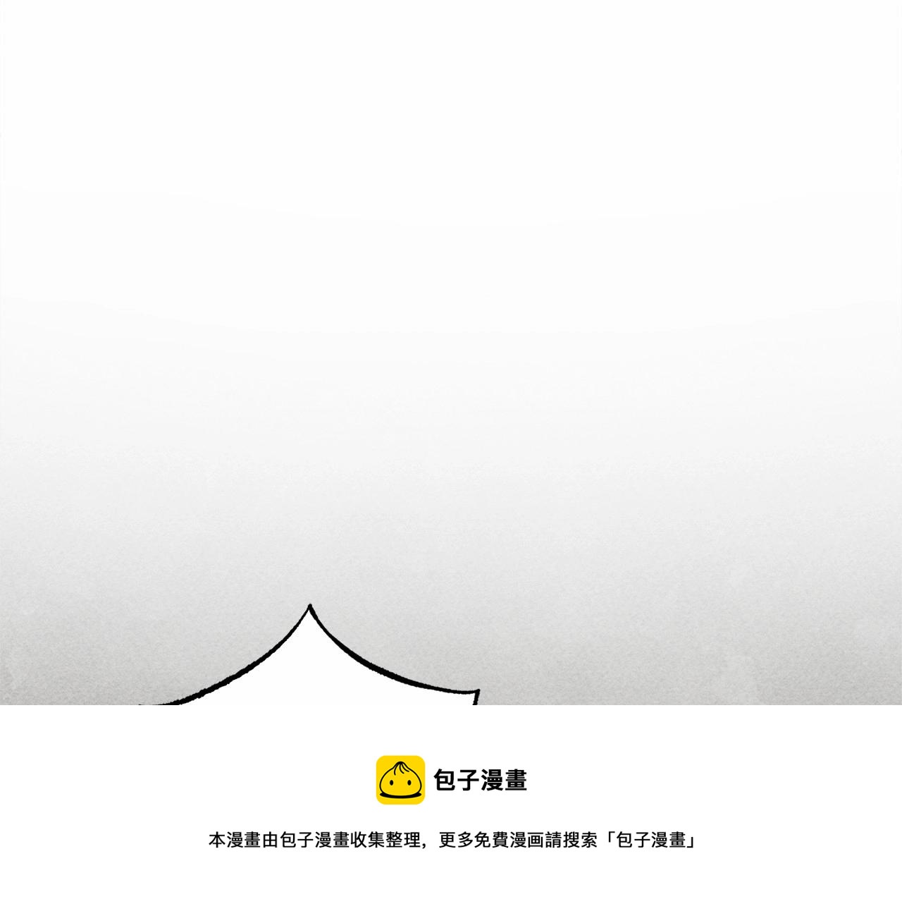 第11话不可靠的女人90