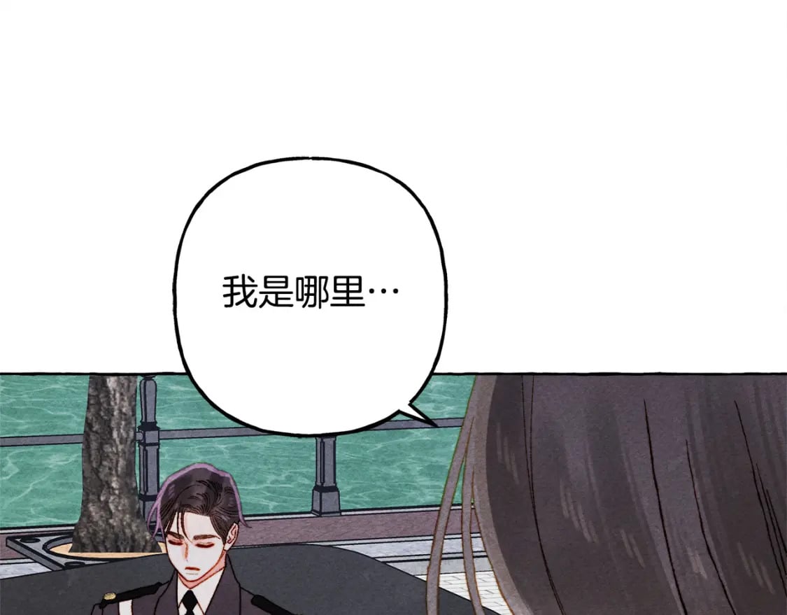第69话 你为什么要可怜他？113