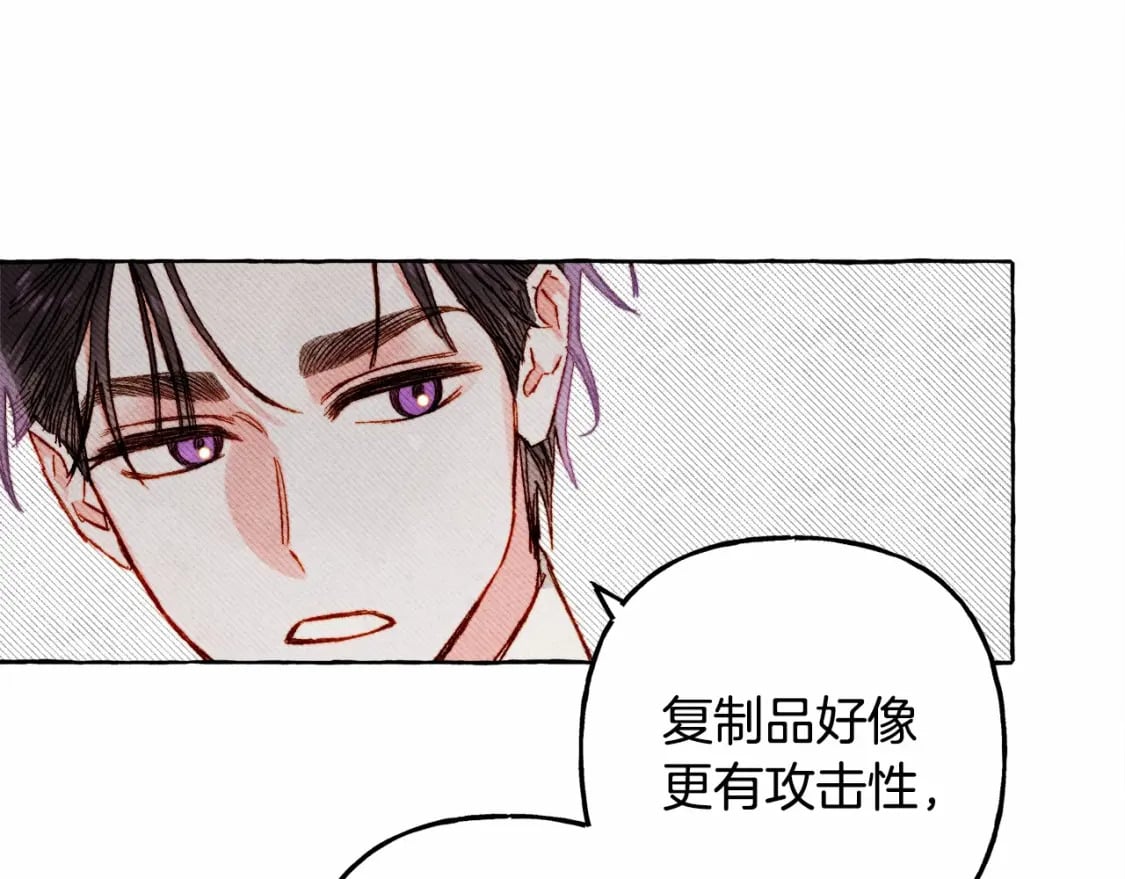 第65话 说谎？19