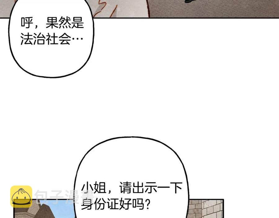 第21话“管家”出现94