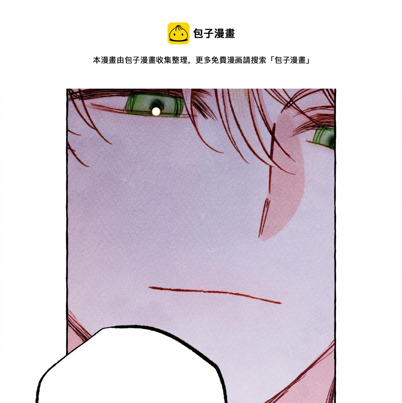 第29话管家的羞涩40