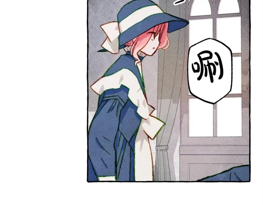 第14话监视者50