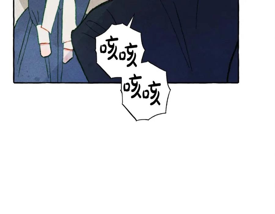 第14话监视者101