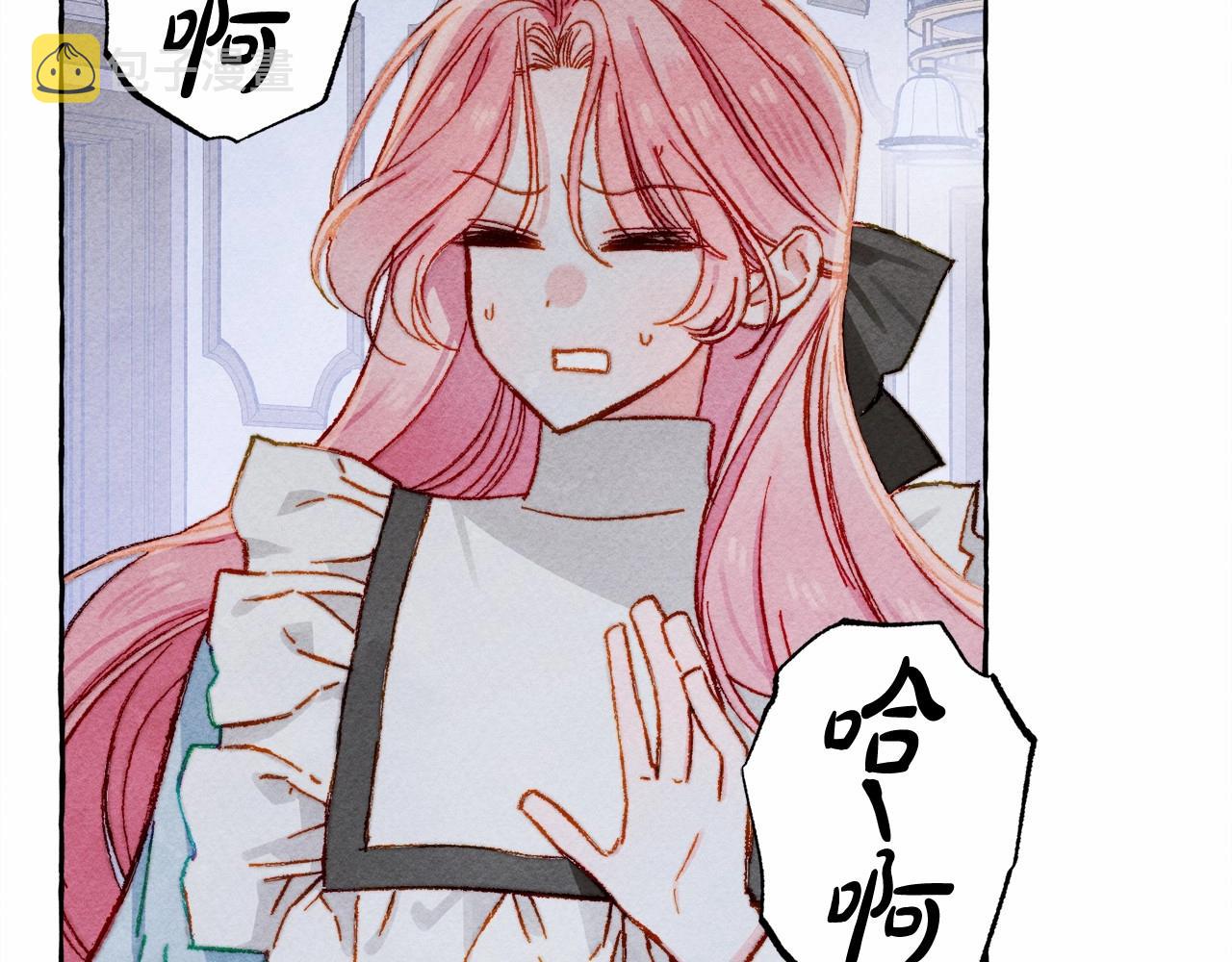 第11话不可靠的女人79