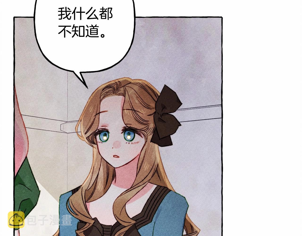 第39话和我一起去找他吧！88