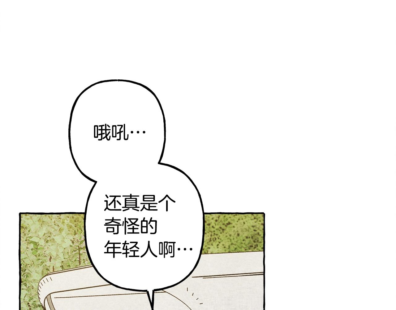 第41话豪掷千金35