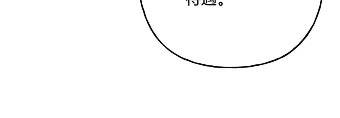 第70话 心情好丧104