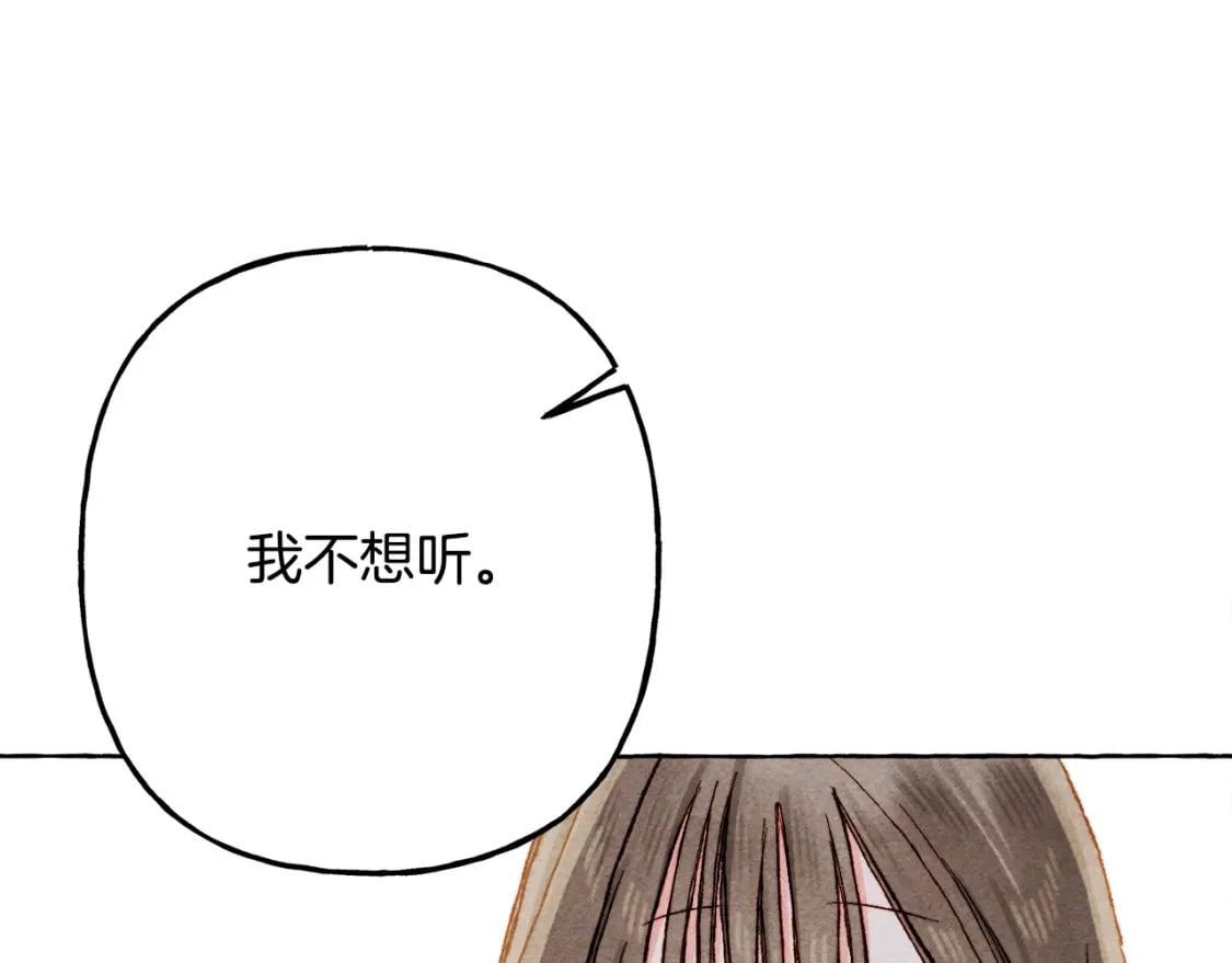 第69话 你为什么要可怜他？150