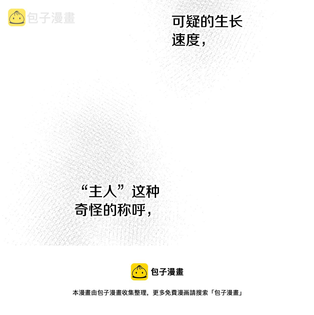 第5话奶爸上线36