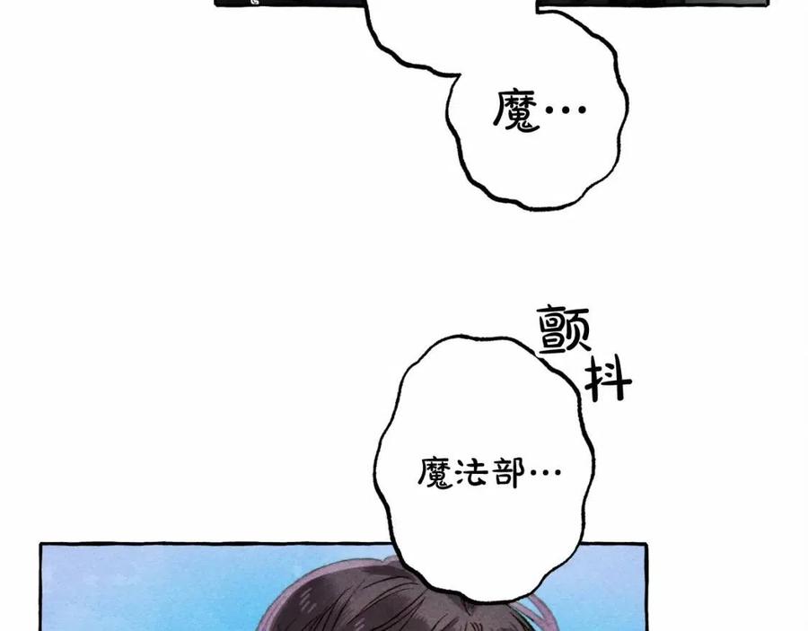 第17话好久不见33