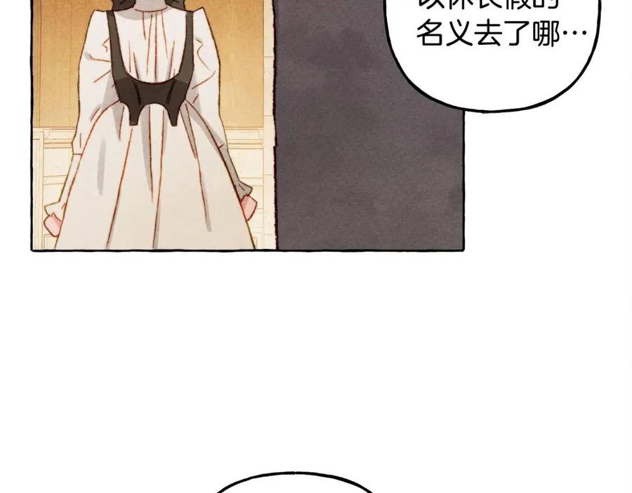 第22话微妙的关系14