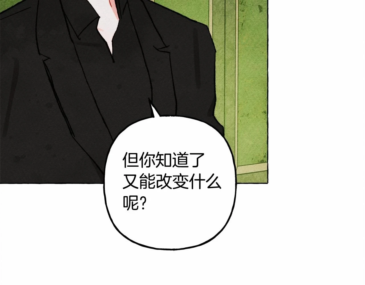 第51话 说谎30