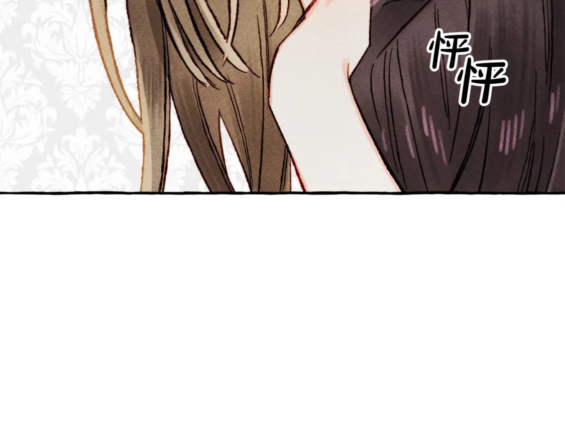 第73话 他说他爱我？！97