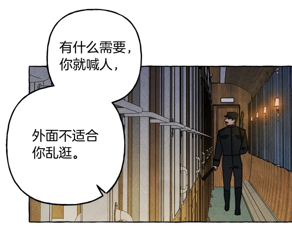 第60话 我太没用9