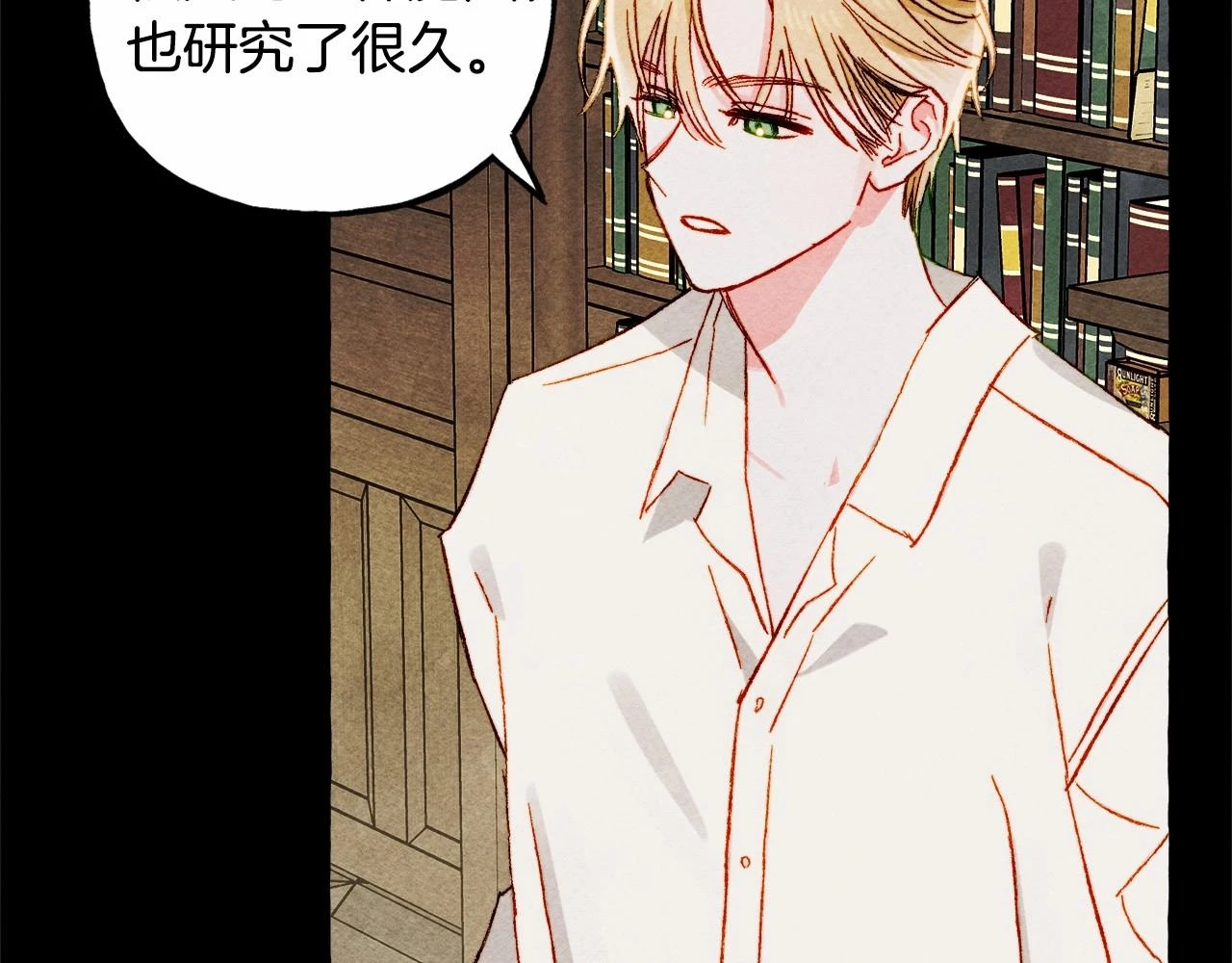 第51话 说谎64