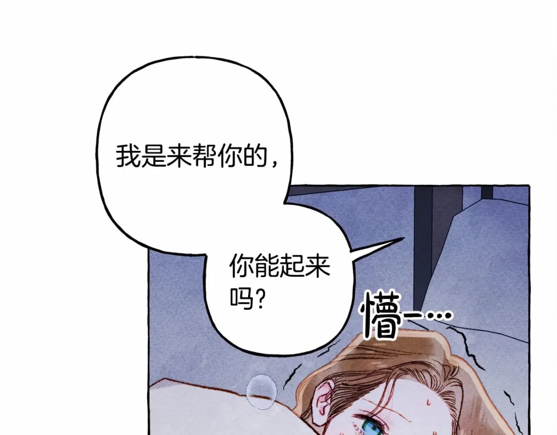 第56话 想他85
