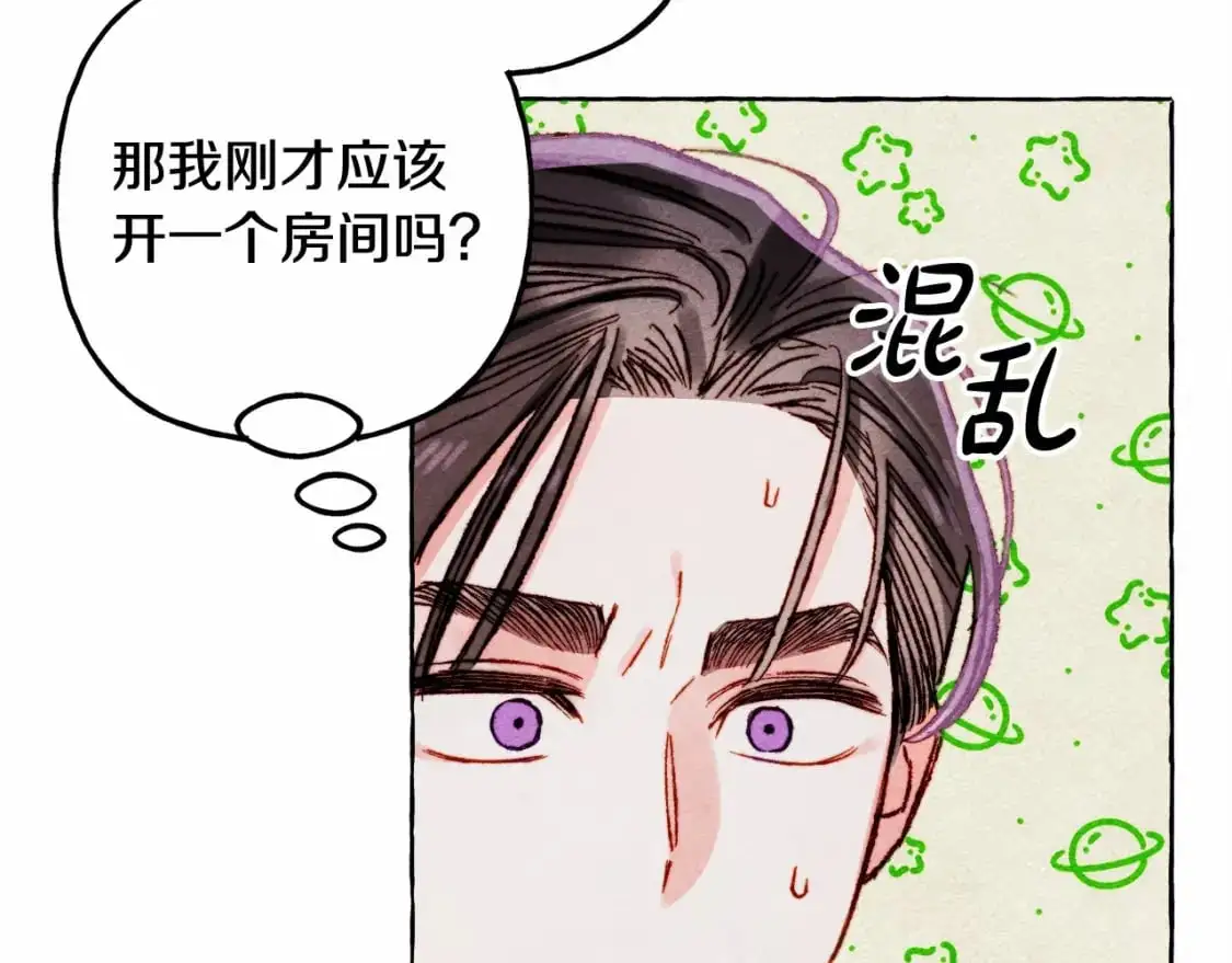 第46话 生气了51