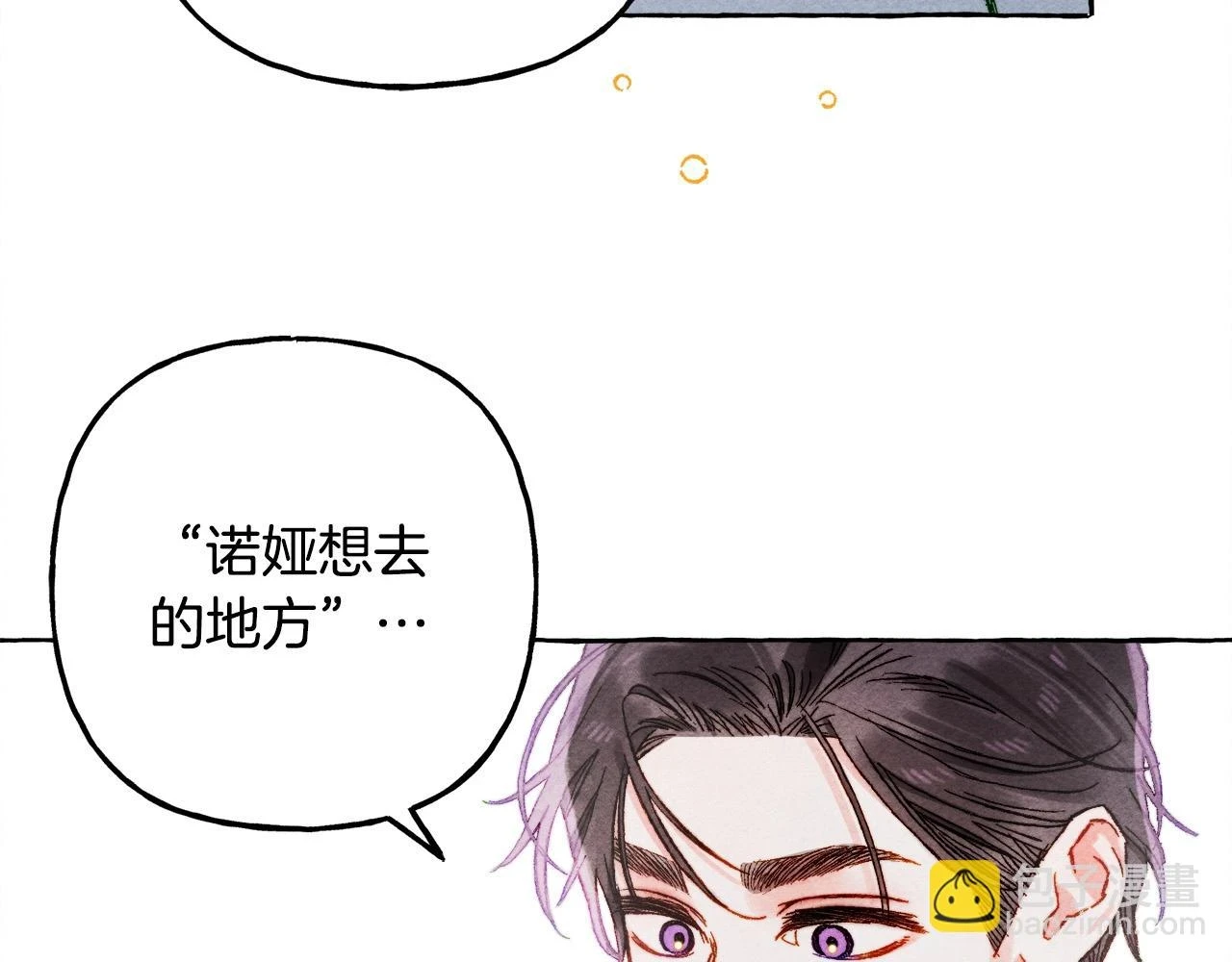 第52话 揭开的面纱54