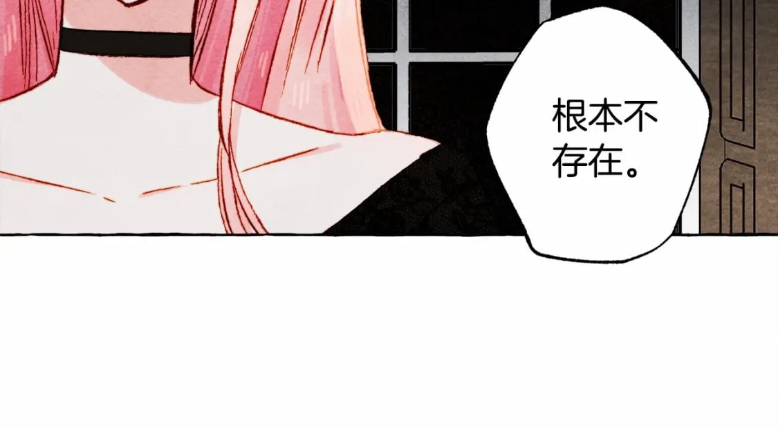 第58话 放开她67