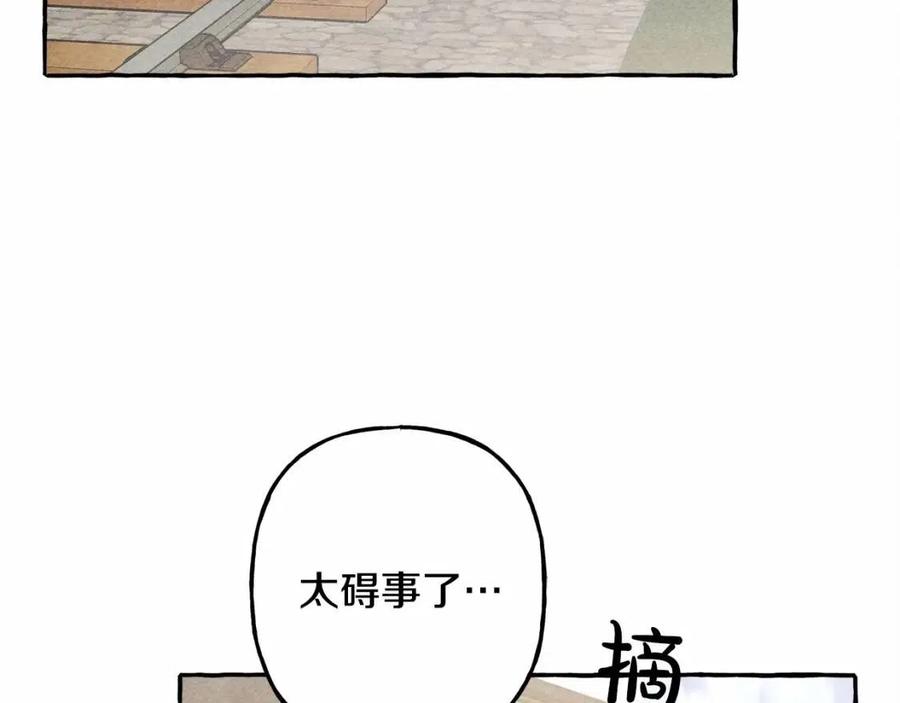 第17话好久不见63