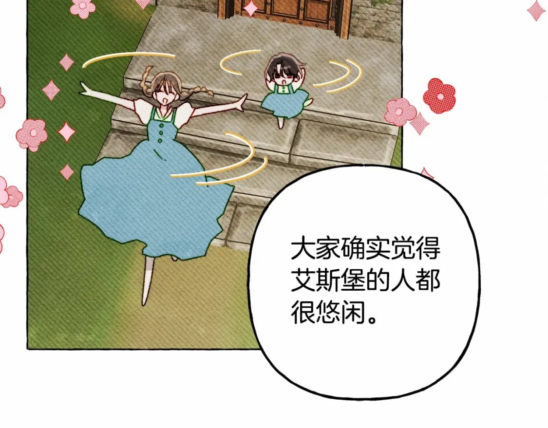 第62话 龙大人的审讯102
