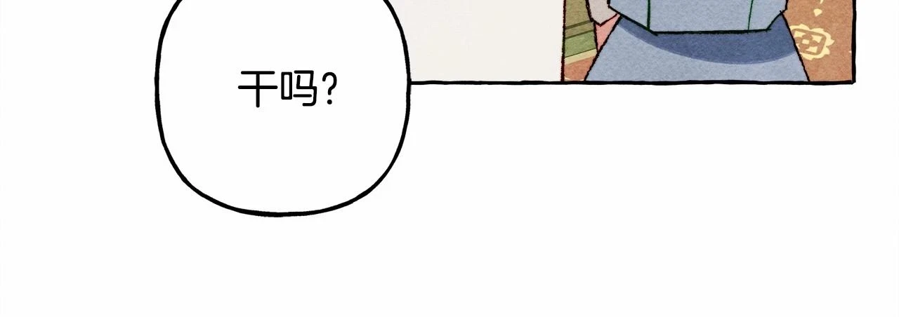 第50话 世上到处是蠢货16