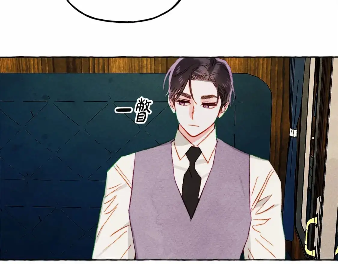 第二季·启· 我真是个低俗的男人13
