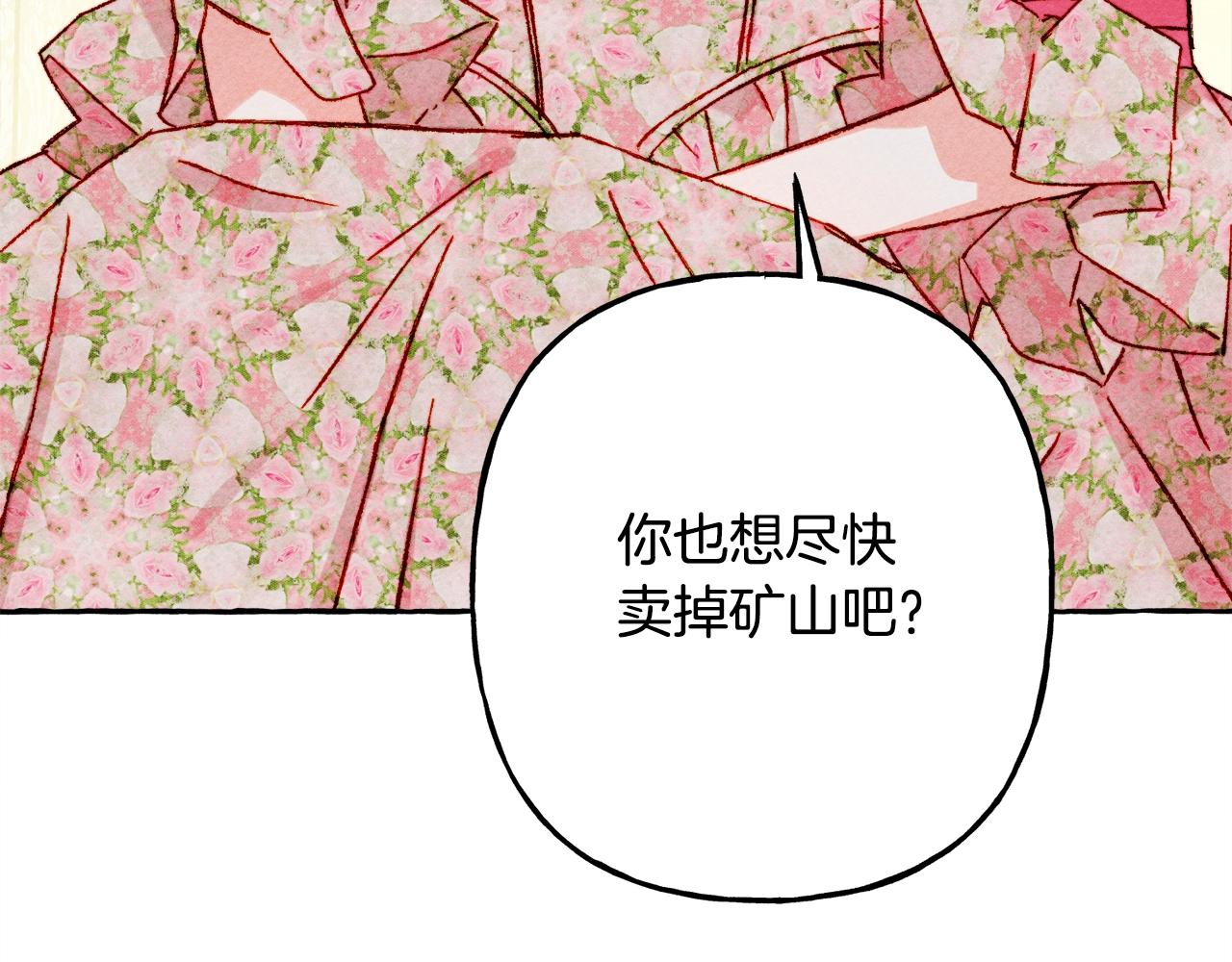 第41话豪掷千金168