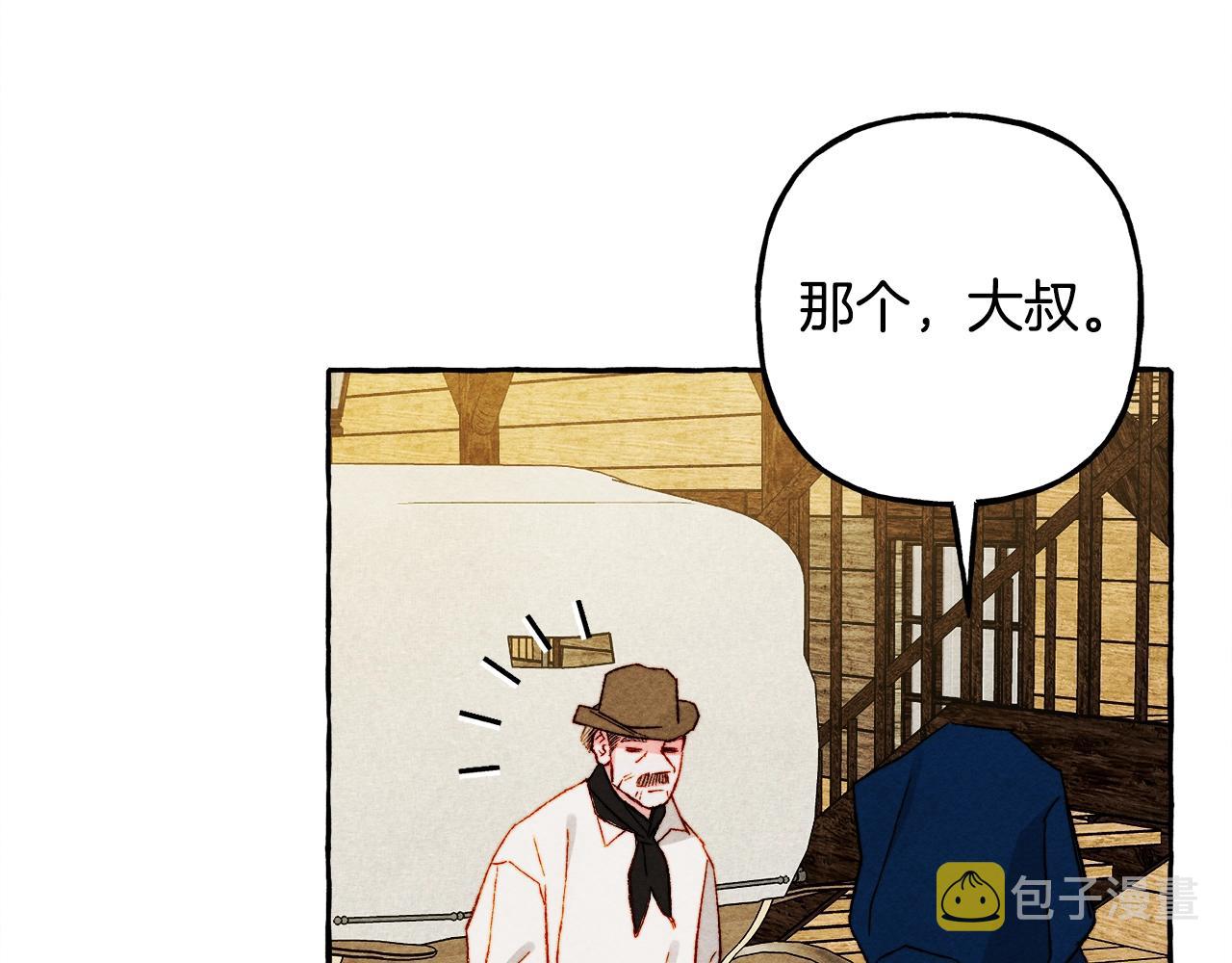 第41话豪掷千金42