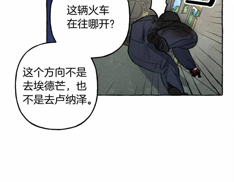 第17话好久不见26