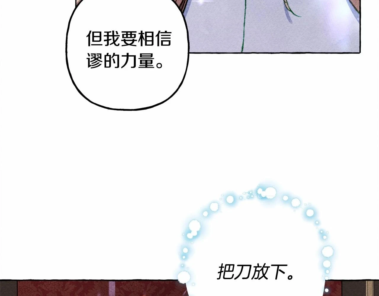 第53话 分手吧69