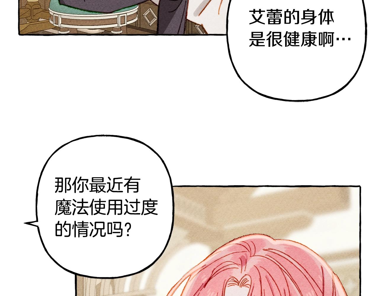 第6话您的太太63