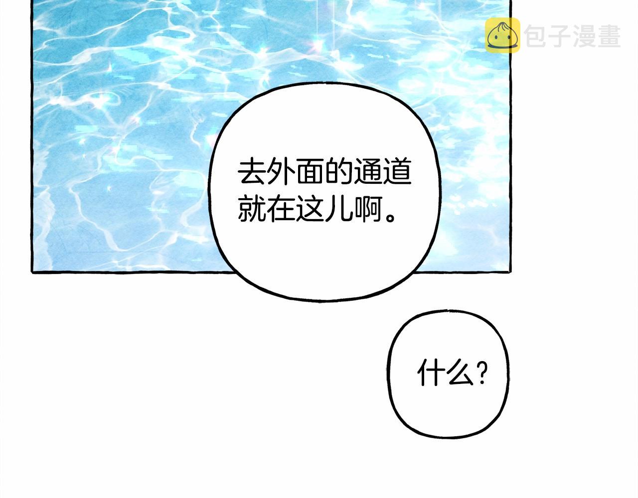 第42话重聚78