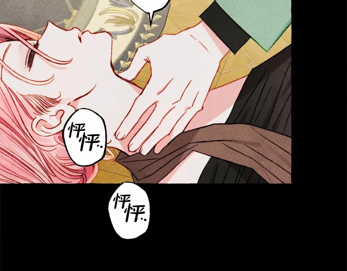 第55话 博爱12
