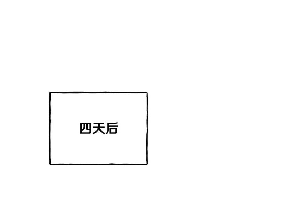 第20话生病了19