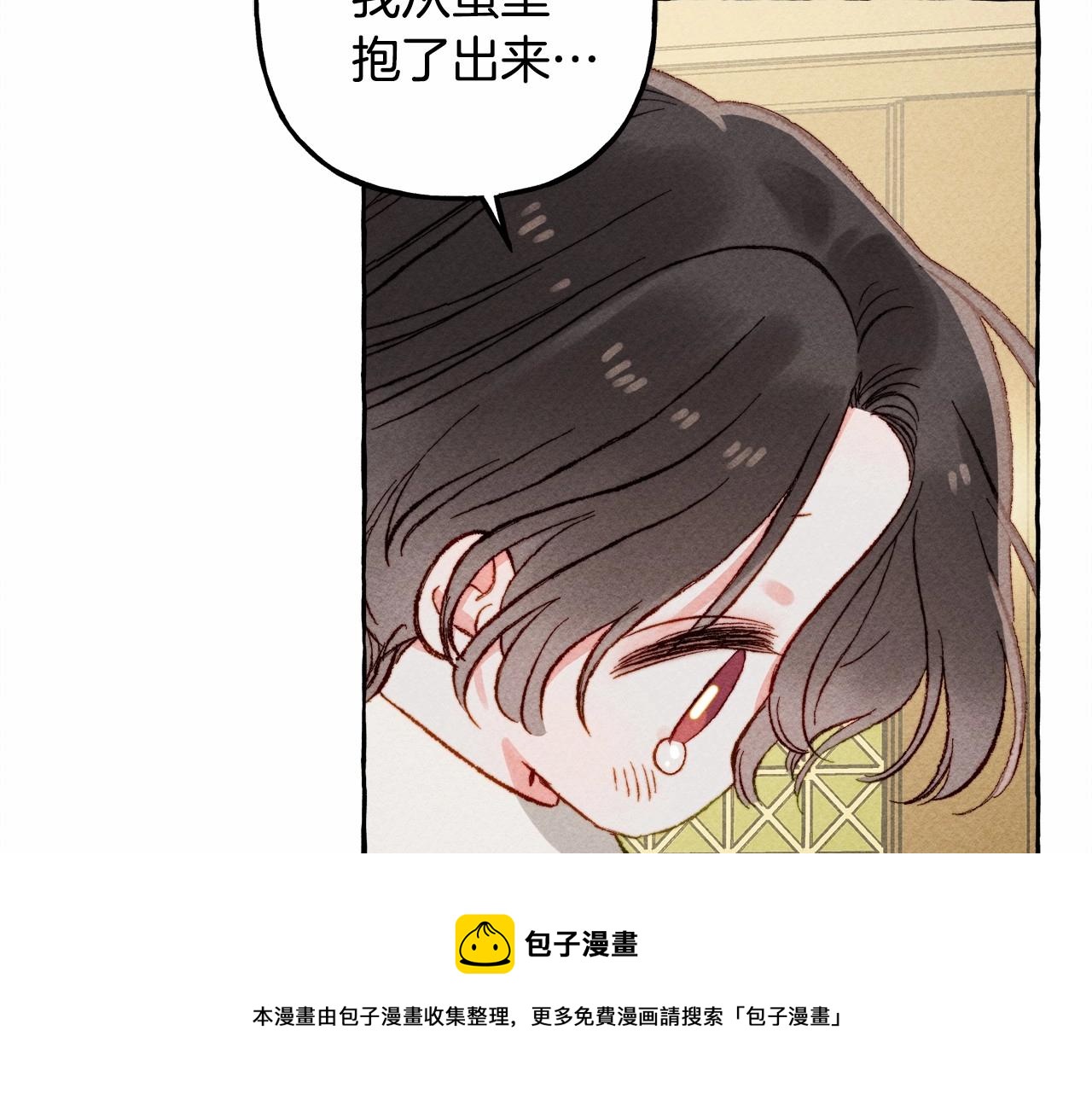 第7话不可以和他睡了124