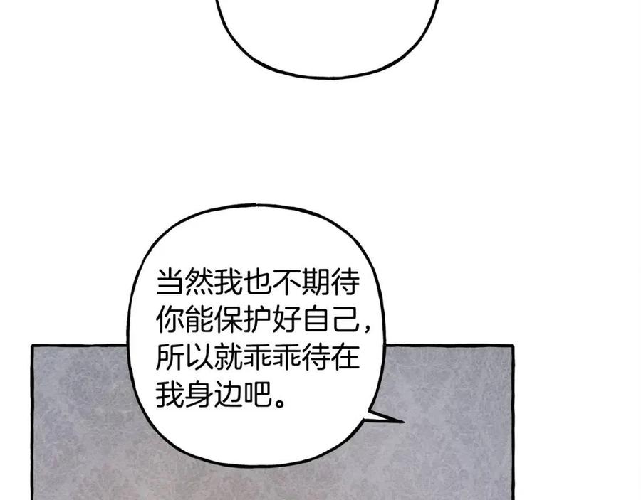 第14话监视者31