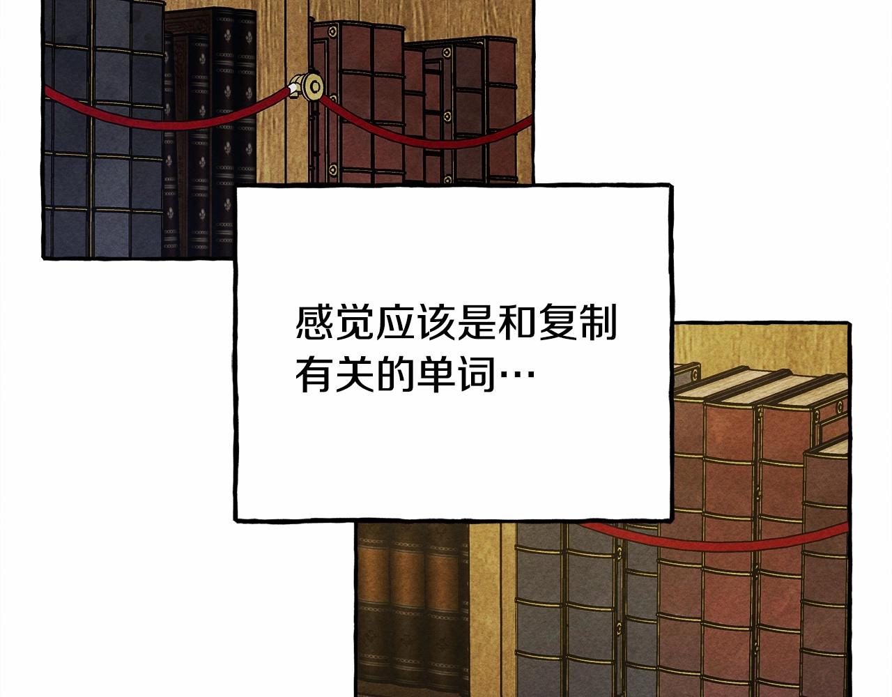 第40话我来找你了93
