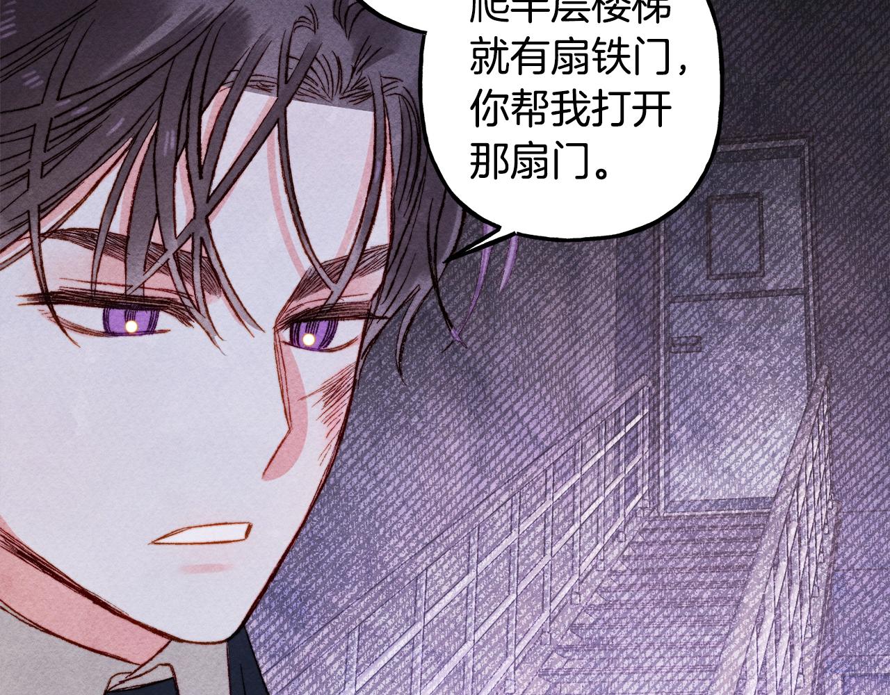 第26话是怎么伤的84