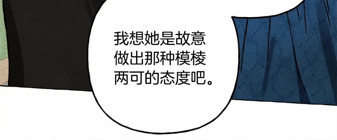 第64话 砰砰的心跳39