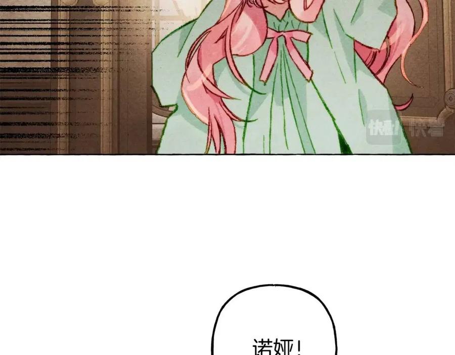 第20话生病了118