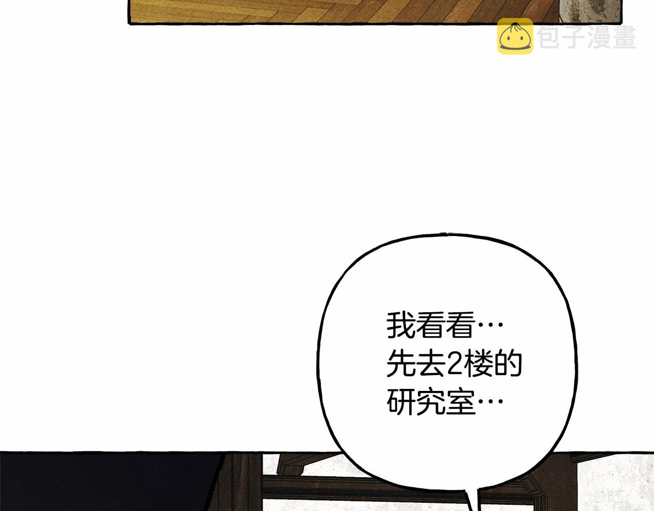 第39话和我一起去找他吧！128