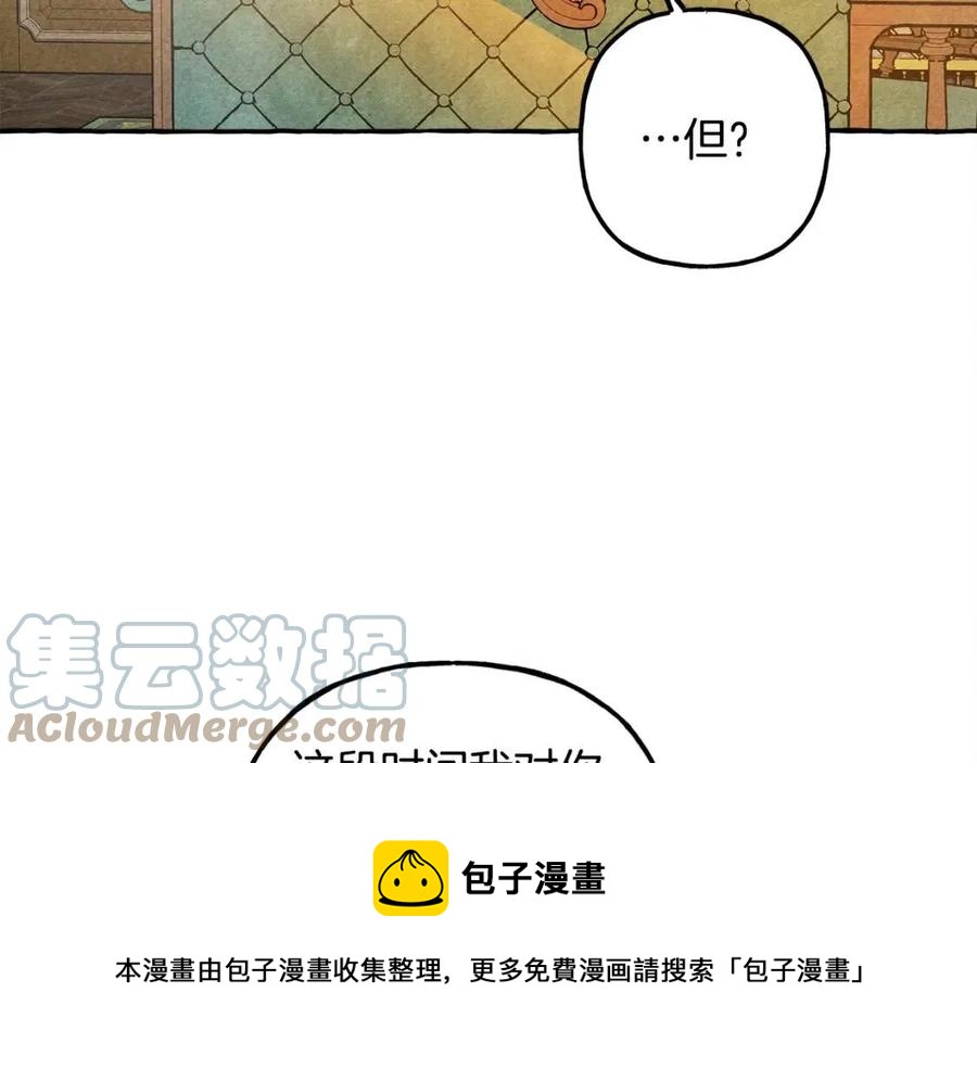 第13话不再见面？84