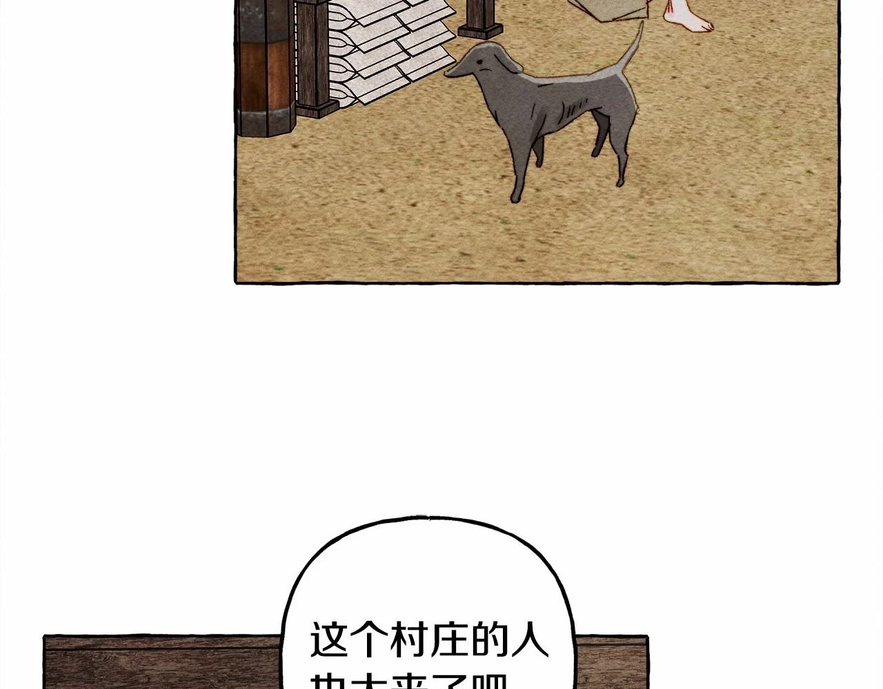 第49话 同样的标记68