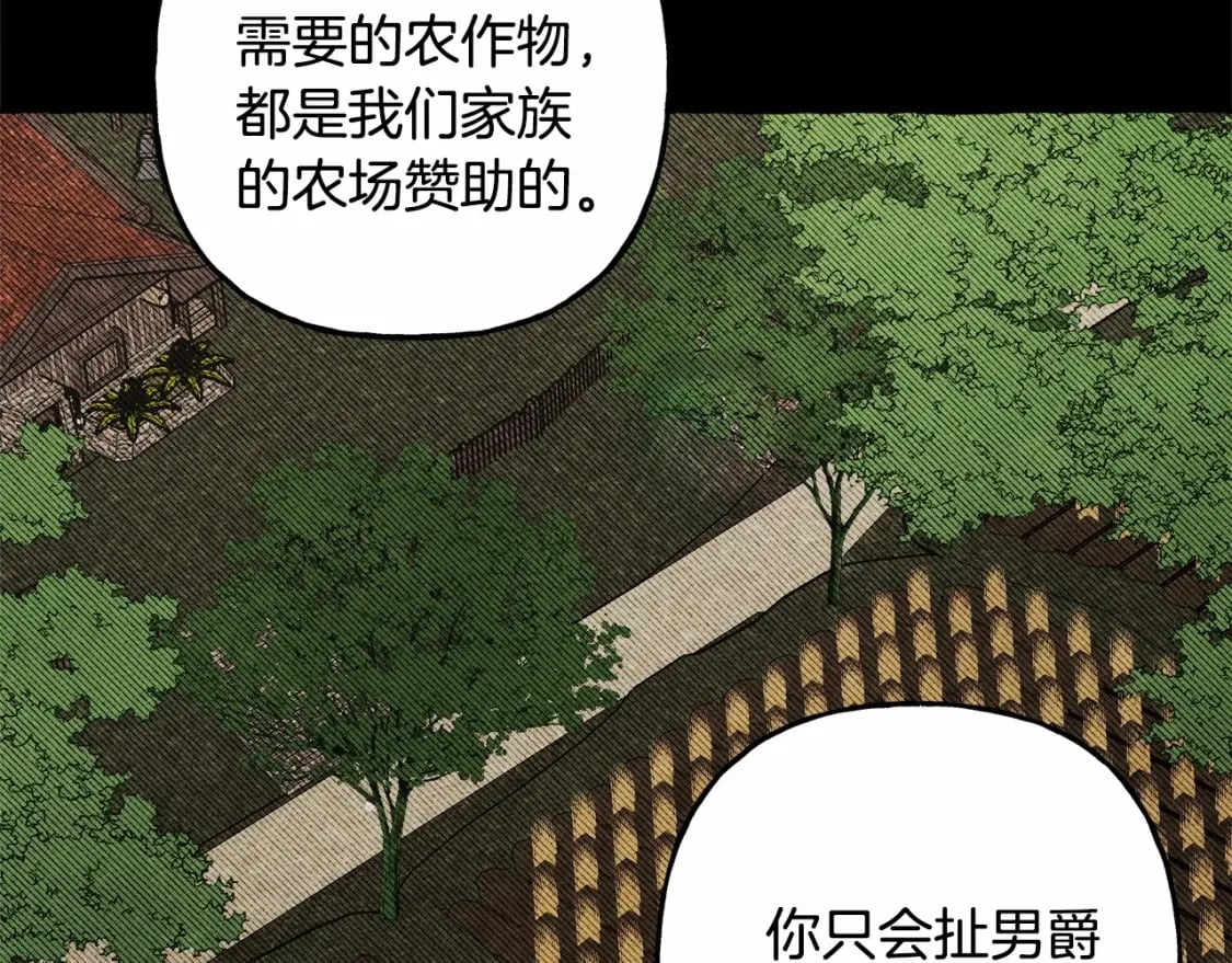 第55话 博爱131