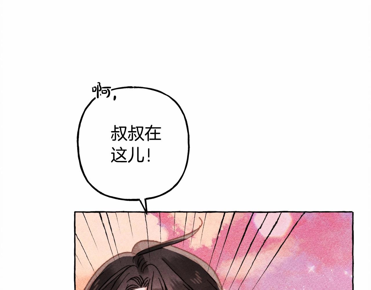 第一季完结篇·回到现代？144