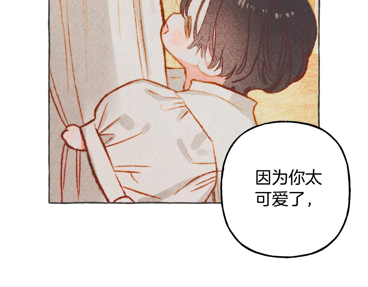 第10话你到底是谁？69