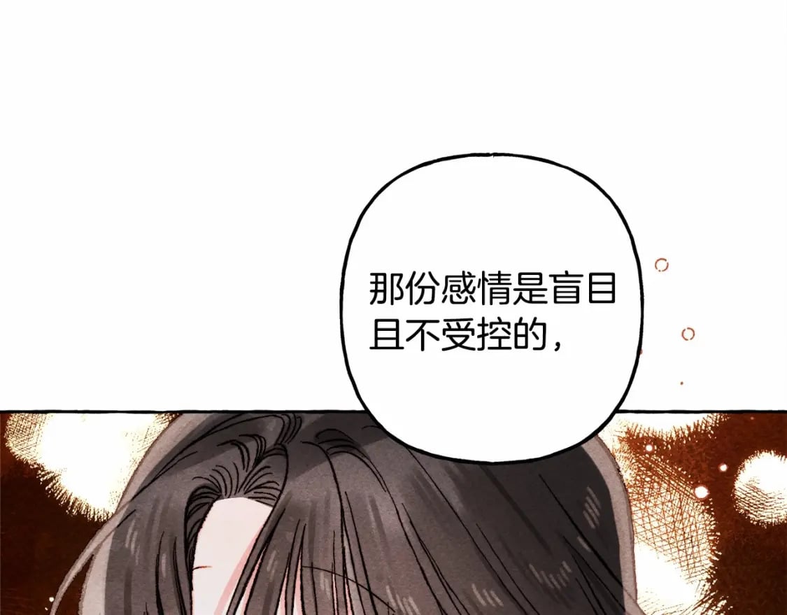 第57话 软肋53